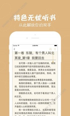 菲律宾可以做买房投资移民吗 移民菲律宾有何优势